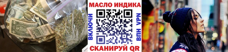 ТГК THC oil  Баксан 