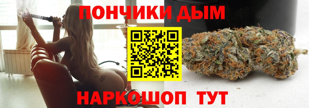 МАРИХУАНА THC 21%  Марихуана LSD WEED  Бошки Шишки тримм  Баксан  Канабис SATIVA & INDICA  Вход с VPN 